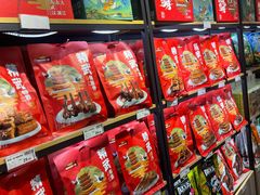 -精武路第一家(吉庆街店)