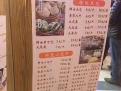 菜单-白玉兰食品(甜云店)