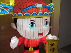 -秦淮礼物(贡院街店)