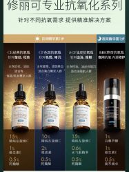 -安吉拉青春化管理中心