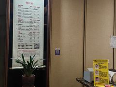 -大唐盲人按摩中心(天山路店)