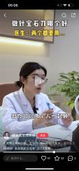 点击看大图 -海峡医疗美容医院