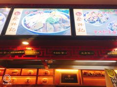 -蔡林记(汉街店)