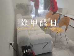 -浙大冰虫甲醛检测治理(闵行店)