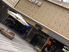 -中海环宇荟