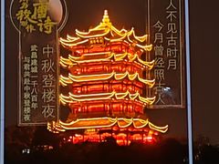 -黄鹤楼公园(黄鹤楼)