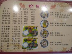 菜单-夏家合汁(天润花园小区店)