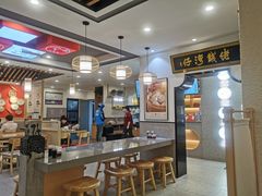 -佬钱湾仔(衣裳街店)
