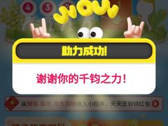 -小乐惠(西溪路店)