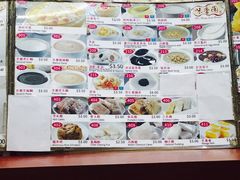-味香园传统甜品店(牛车水店)