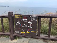 -松岳山