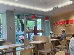 -永和大王(小厨·东四十条店)