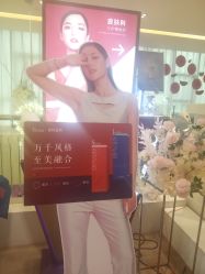 -Yestar艺星医疗美容医院