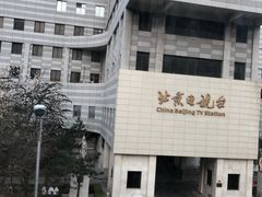 -北京网络广播电视台