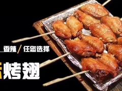 -阿记烧烤(大兴新区店)