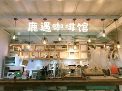 -花十悦·鲜花咖啡餐厅(振业城一期店)