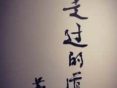 -茅盾纪念堂