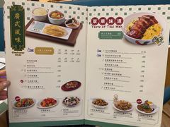 -翠华(澳门银河店)