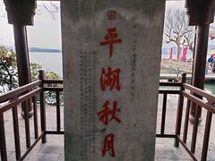 -北山街历史文化街区