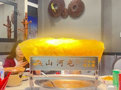 -山河屯铁锅炖(哈西站店)