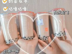 -蜜雪冰城(万达广场店)