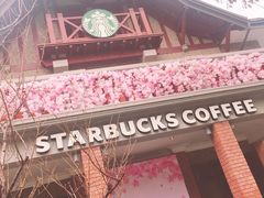 -星巴克臻选(思南公馆店)