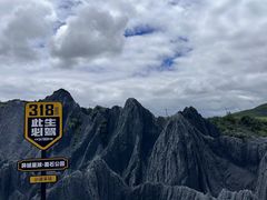 -墨石公园景区