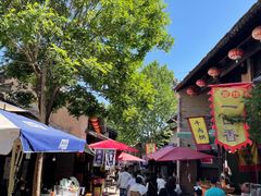 -袁家村关中印象体验地(大唐不夜城店)