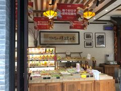 -稻香村(文殊院旗舰店)