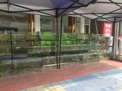 -四海鲜渔家菜(黄金海岸店)