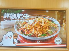 -小木屋拌饭(鞍山景子街小商品城店)