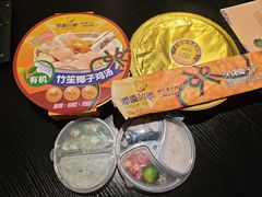 -润园四季椰子鸡火锅(卓越INTOWN店)