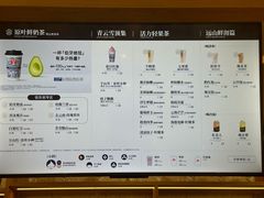 -霸王茶姬(常发广场店)