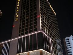 门面-济南香格里拉·咖啡泉自助餐厅