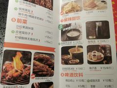 -喵探烤鱼·活鱼烤(北唐总店)