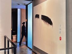 -子福慧(虹桥店)