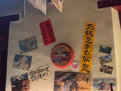 -三杯赤運·中式小酒馆(所城里店)