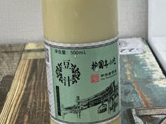 -福寿斋·老北京铜锅涮肉·烧烤(清岚店)