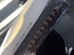 -祥升行照相馆彩扩输出(华人一品大厦店)