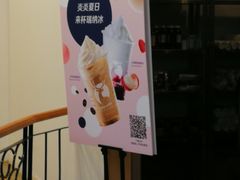 -瑞幸咖啡(东海中心店)