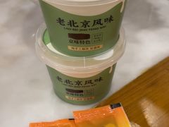 -聚宝源(牛街创始店)
