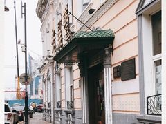 -老鼎丰(靖宇街总店)