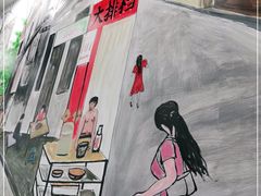 -江城燕子大排档(江汉路步行街店)