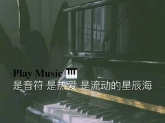 -珠江钢琴艺术中心(文一路店)