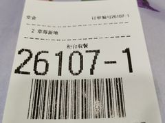 -麦当劳(小白楼店)