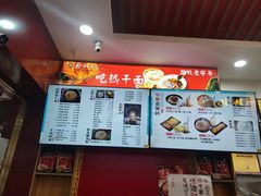 -蔡林记(胭脂路店)