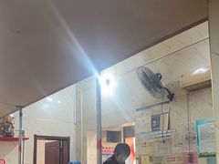 -三中高皇羊肉馆