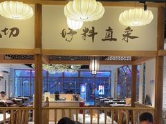 -野妹经典火锅(民治店)