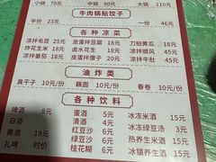 -麻木老地方牛筋牛杂(长堤街店)