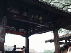-楠溪江风景名胜区